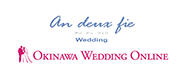 an deux fie wedding OKINAWA WEDDING ONLINE