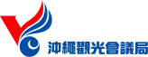 沖縄観光會議局